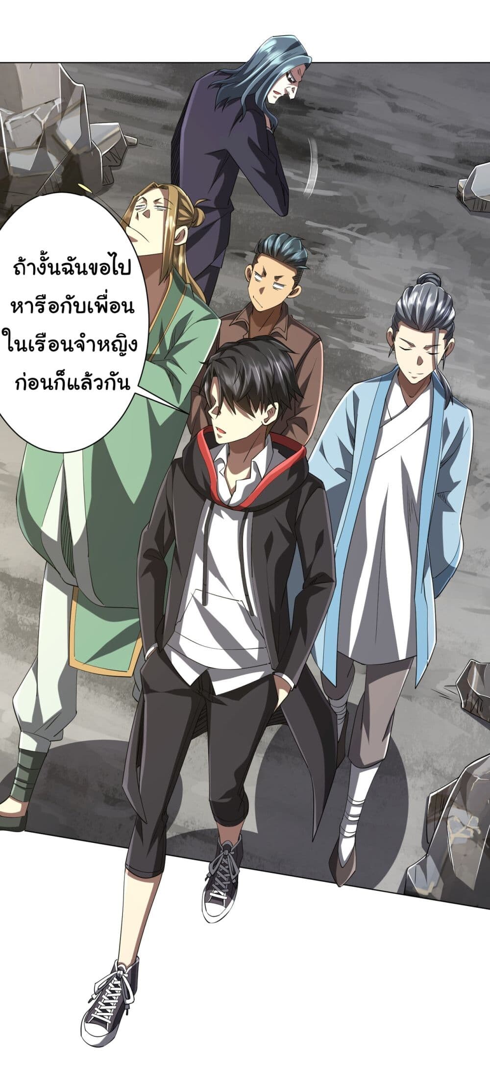 หน้า 17