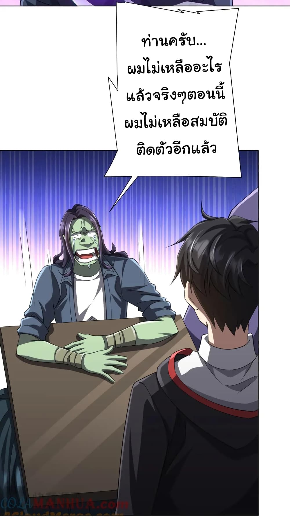 หน้า 17