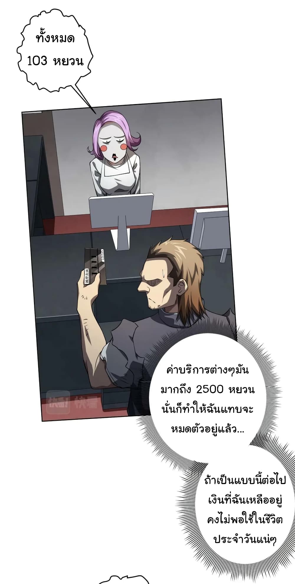 หน้า 17