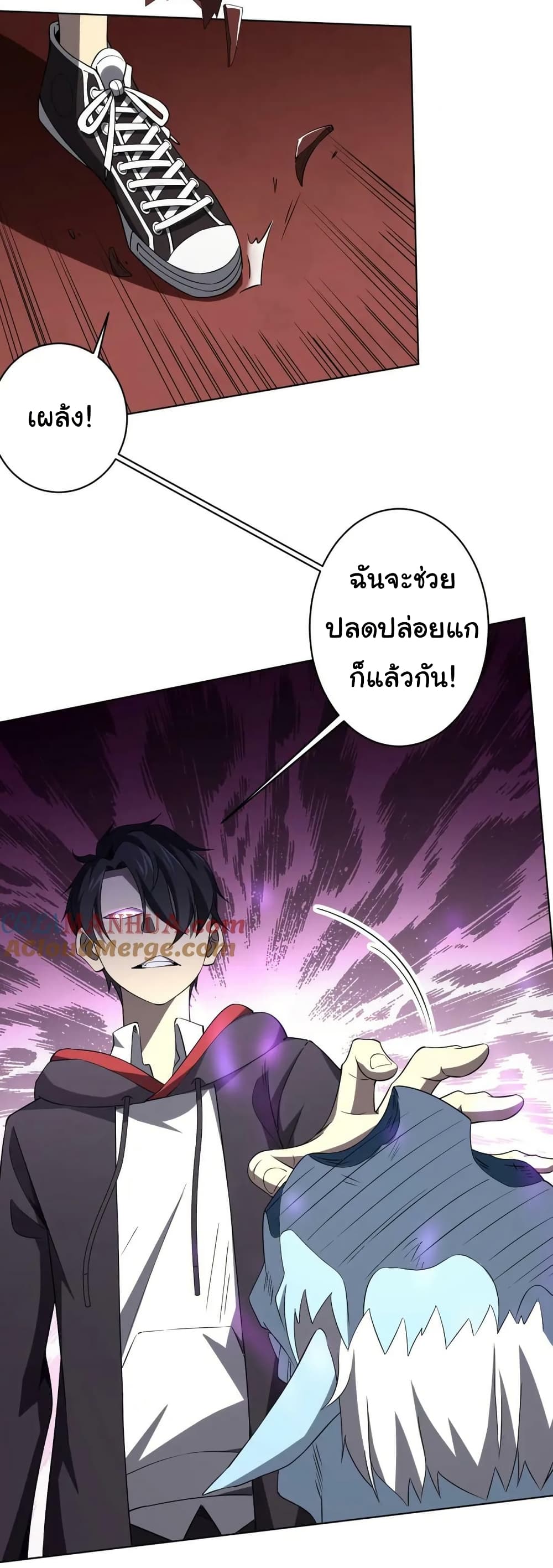 หน้า 17