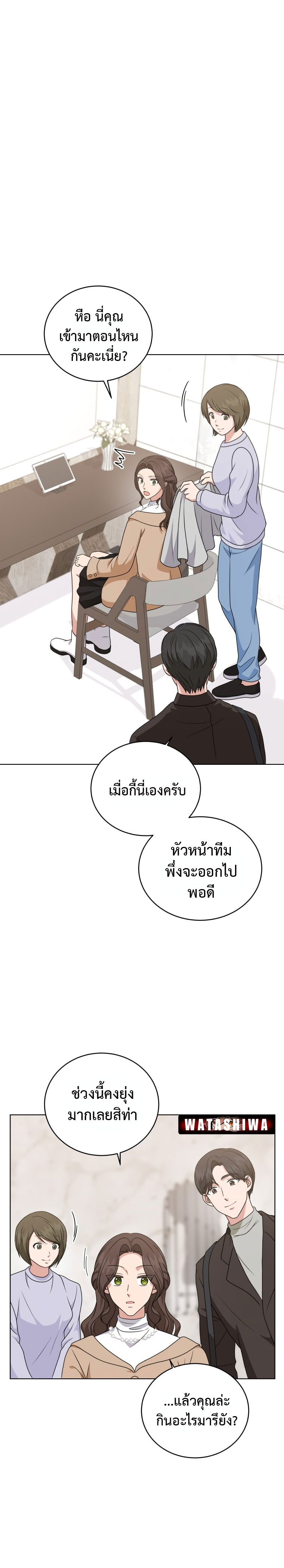 หน้า 18