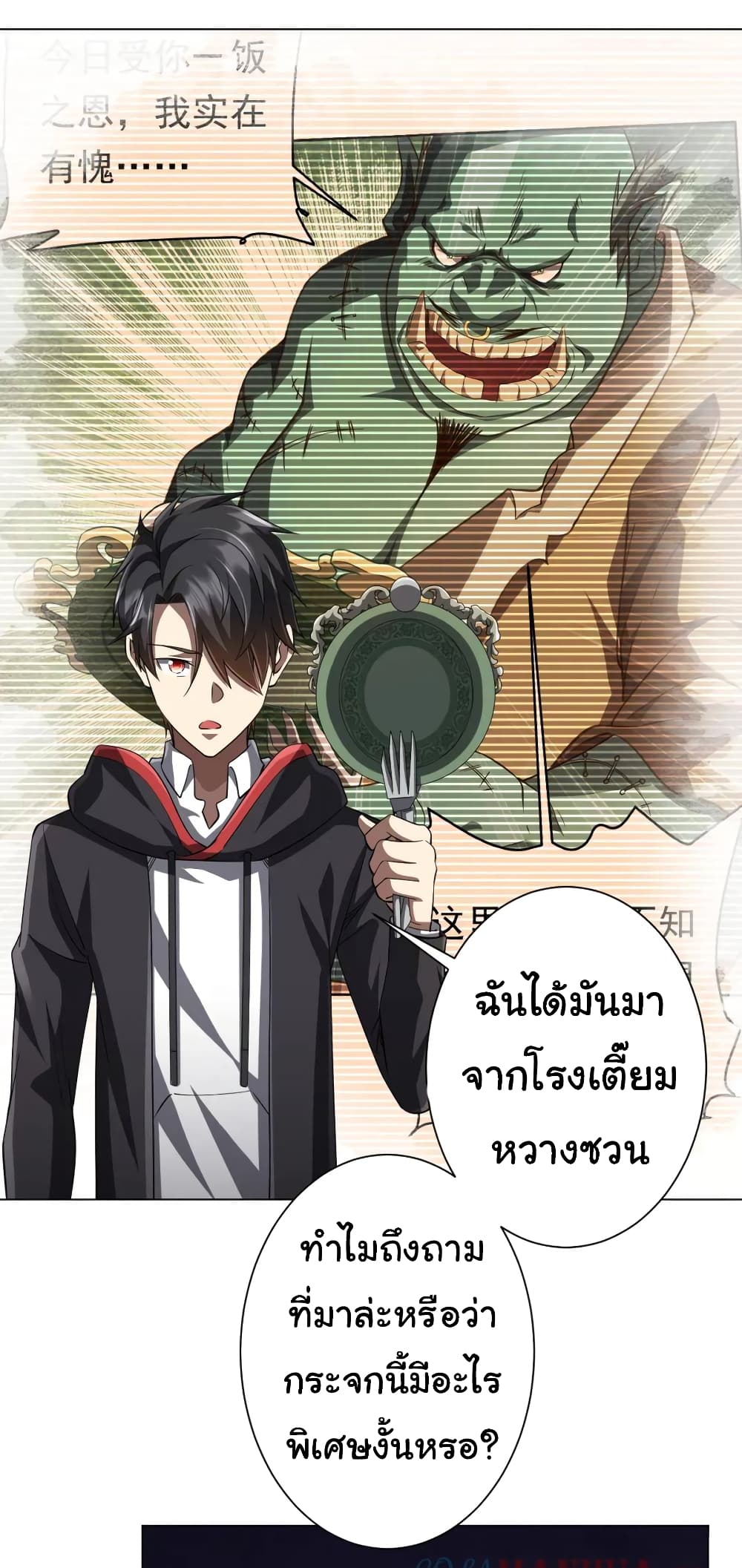 หน้า 18