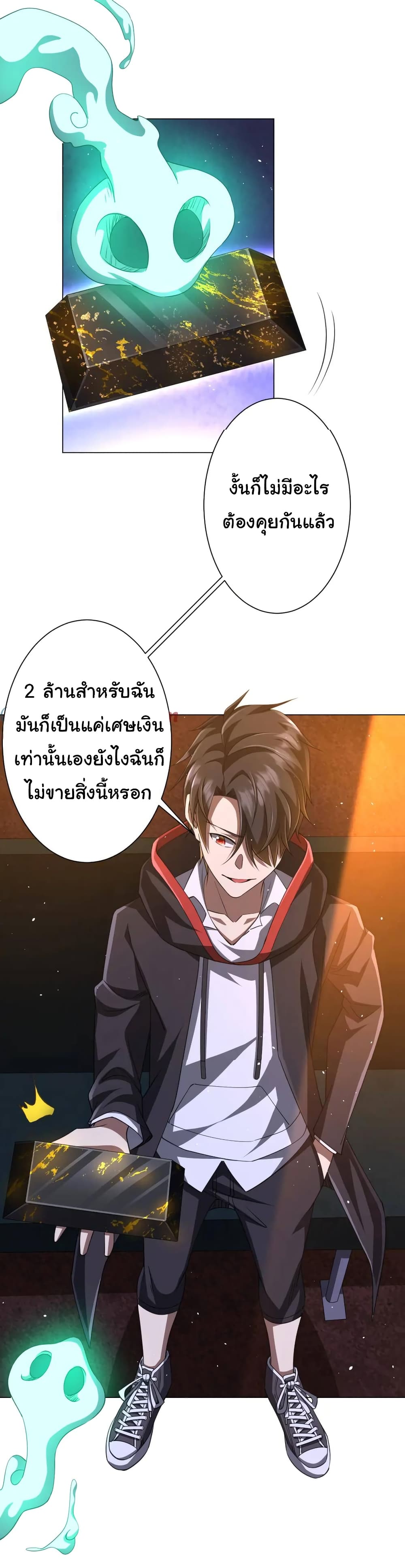 หน้า 19
