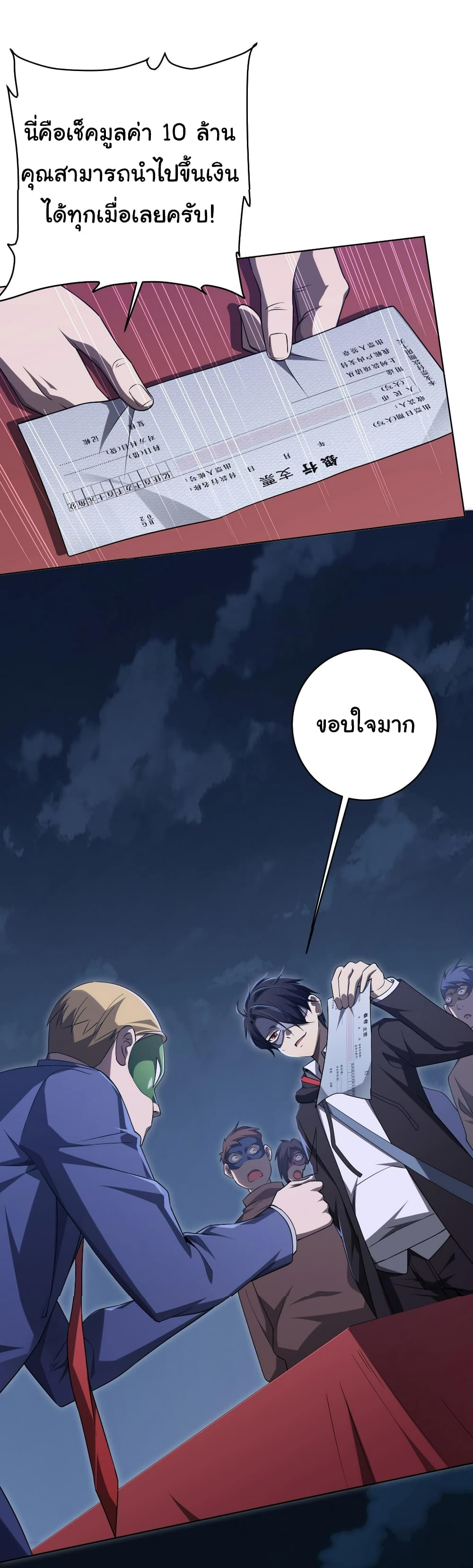 หน้า 19
