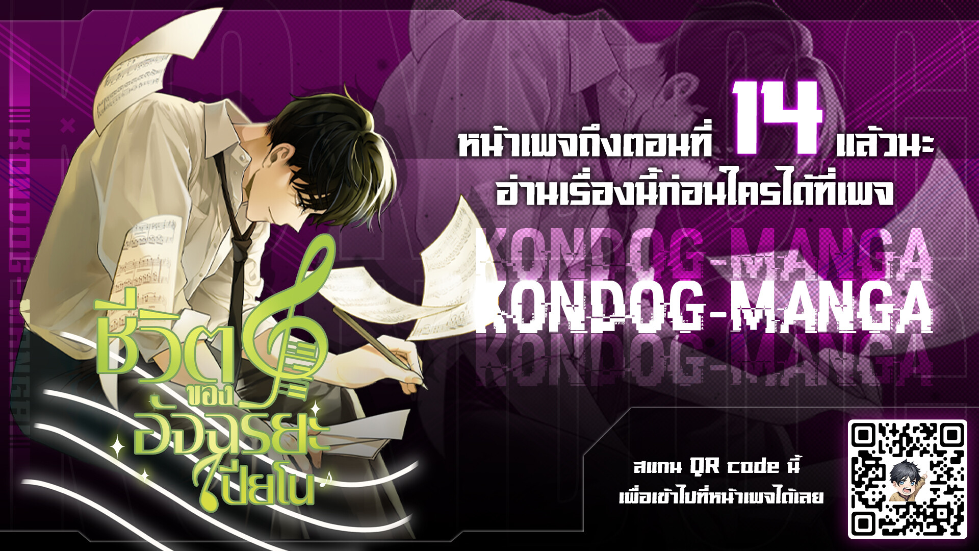หน้า 22