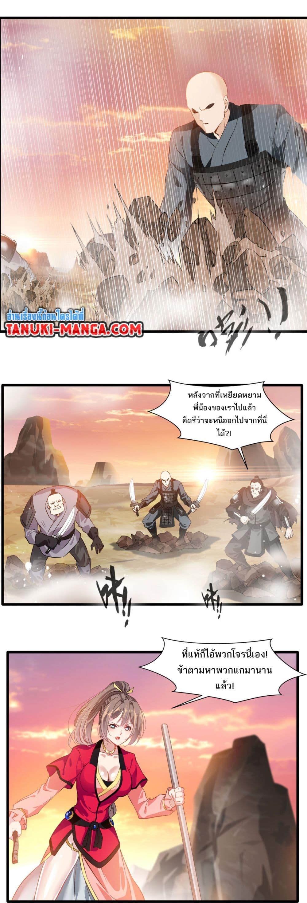 หน้า 2