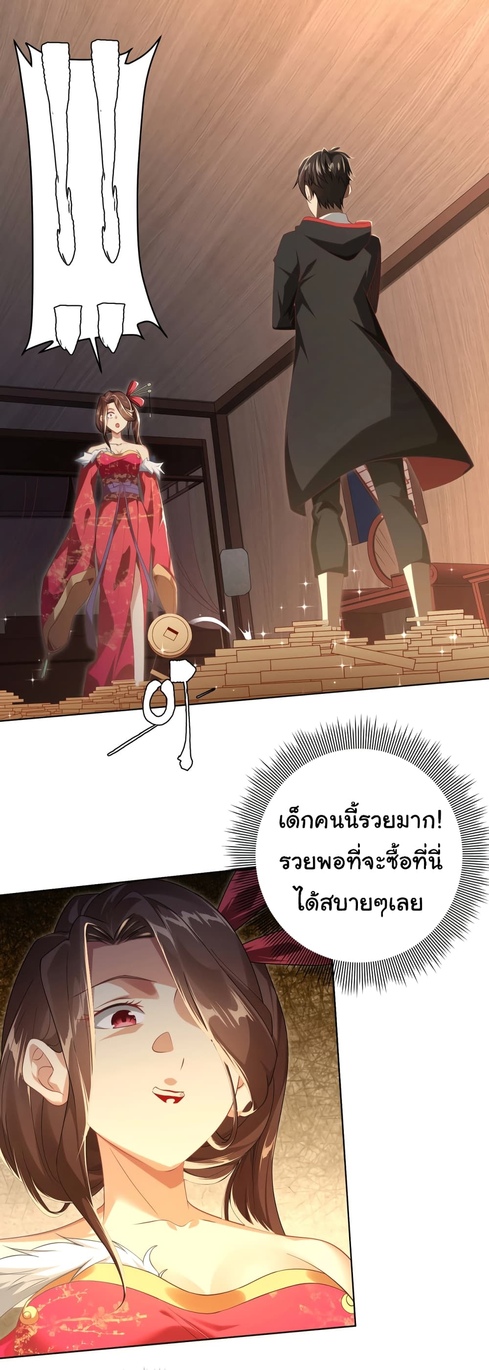 หน้า 2