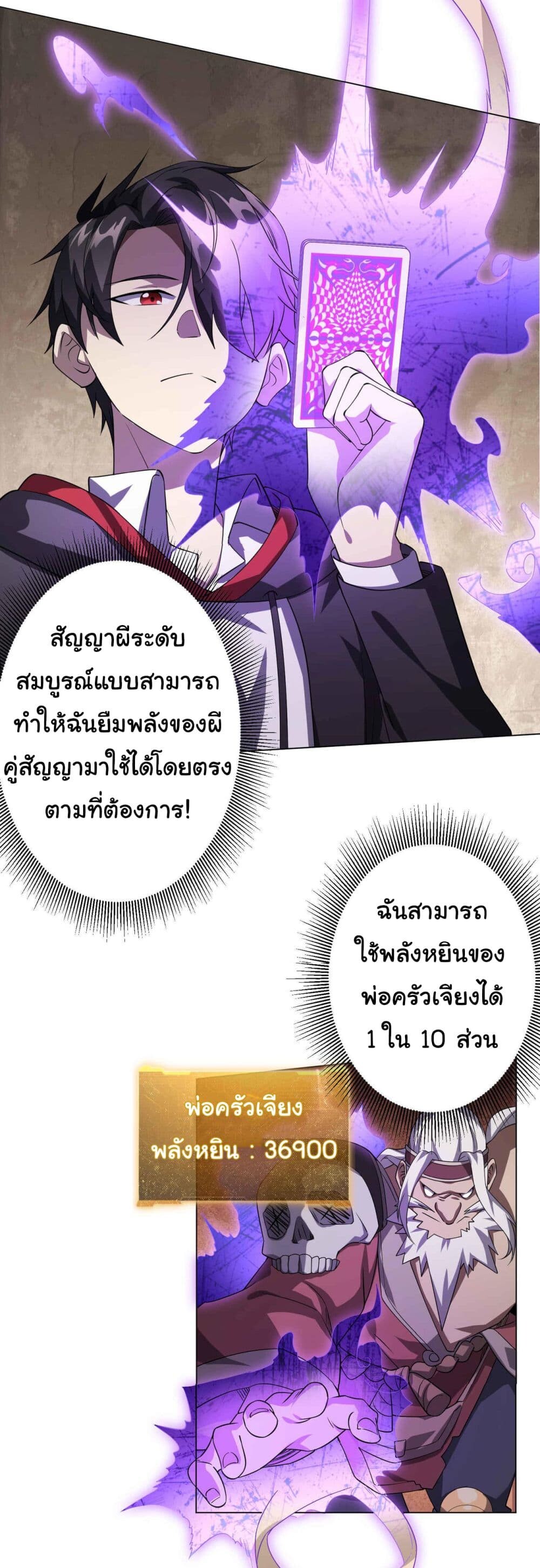 หน้า 21