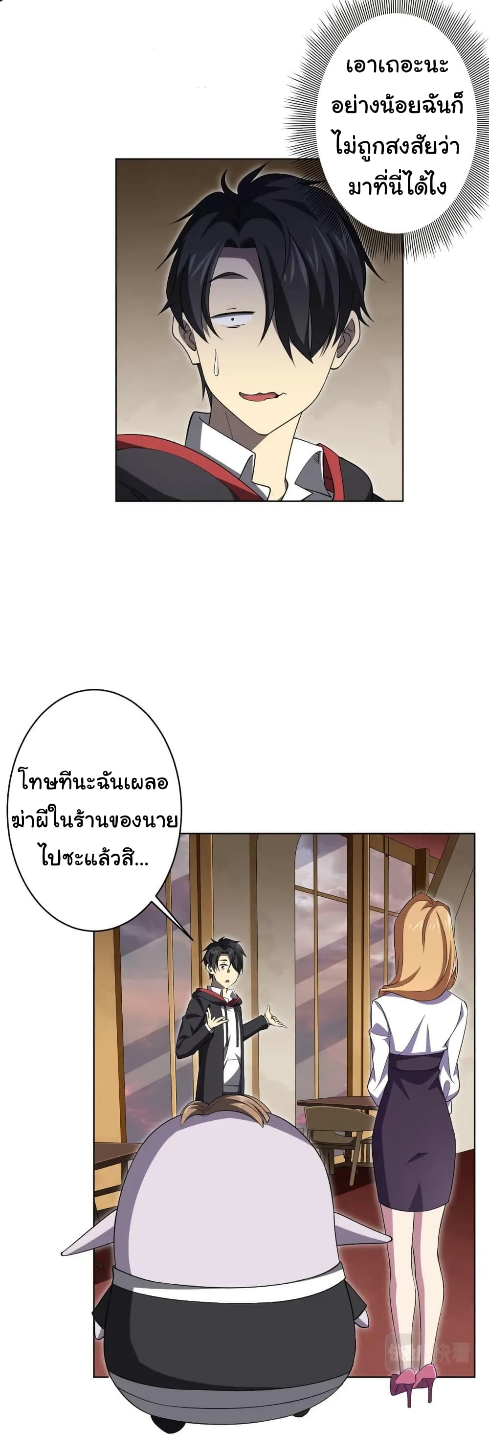 หน้า 21