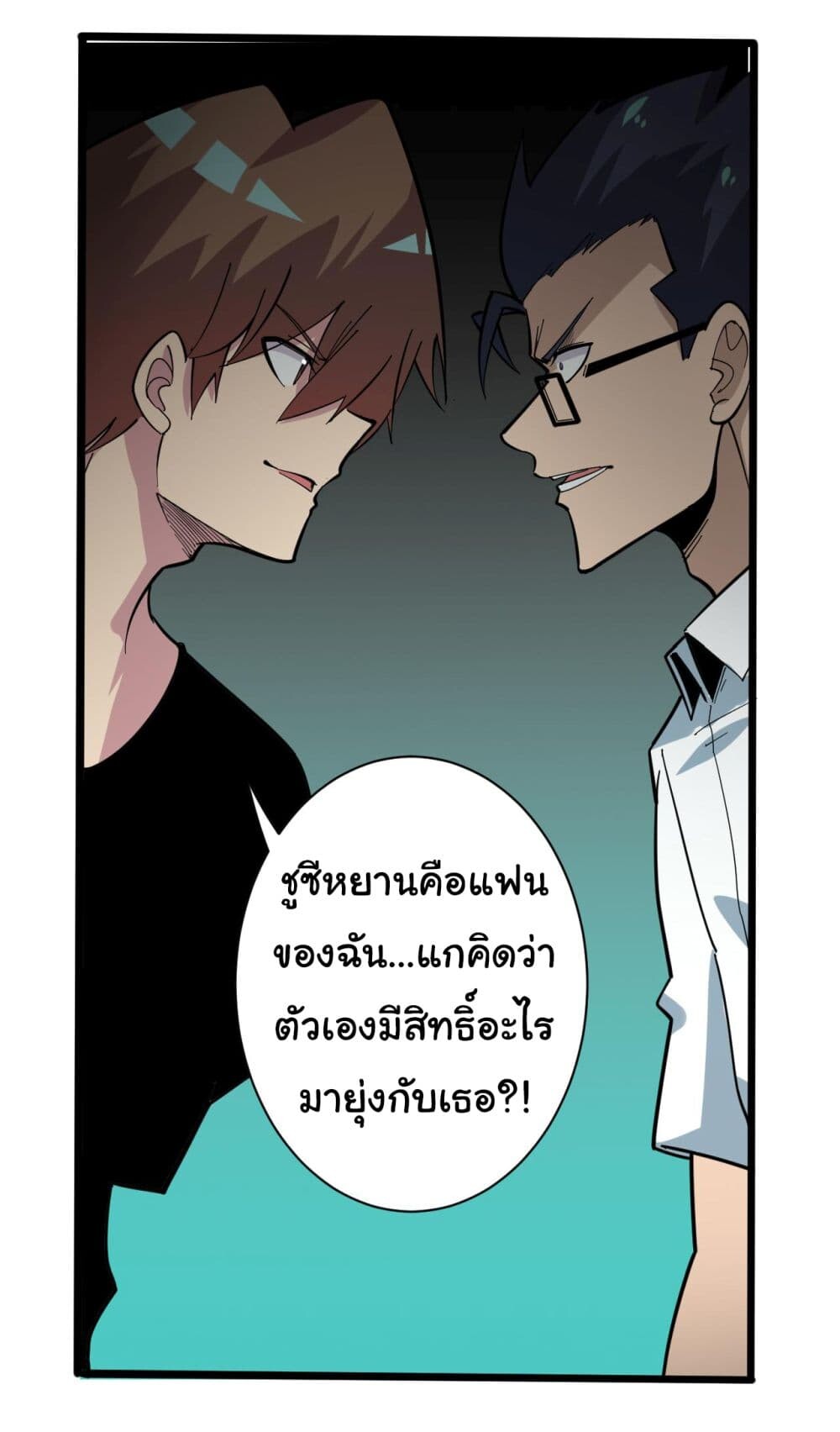 หน้า 21