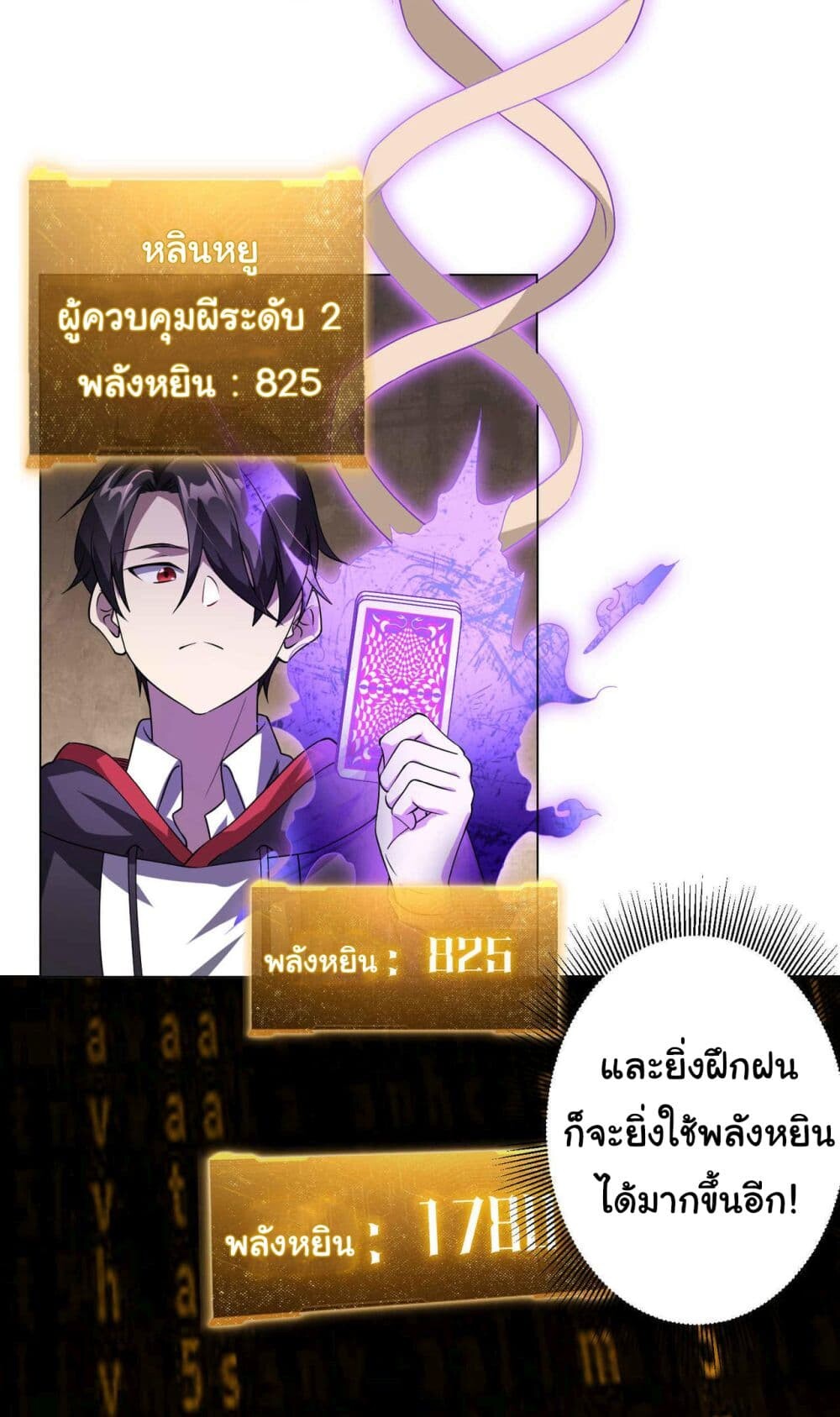หน้า 22