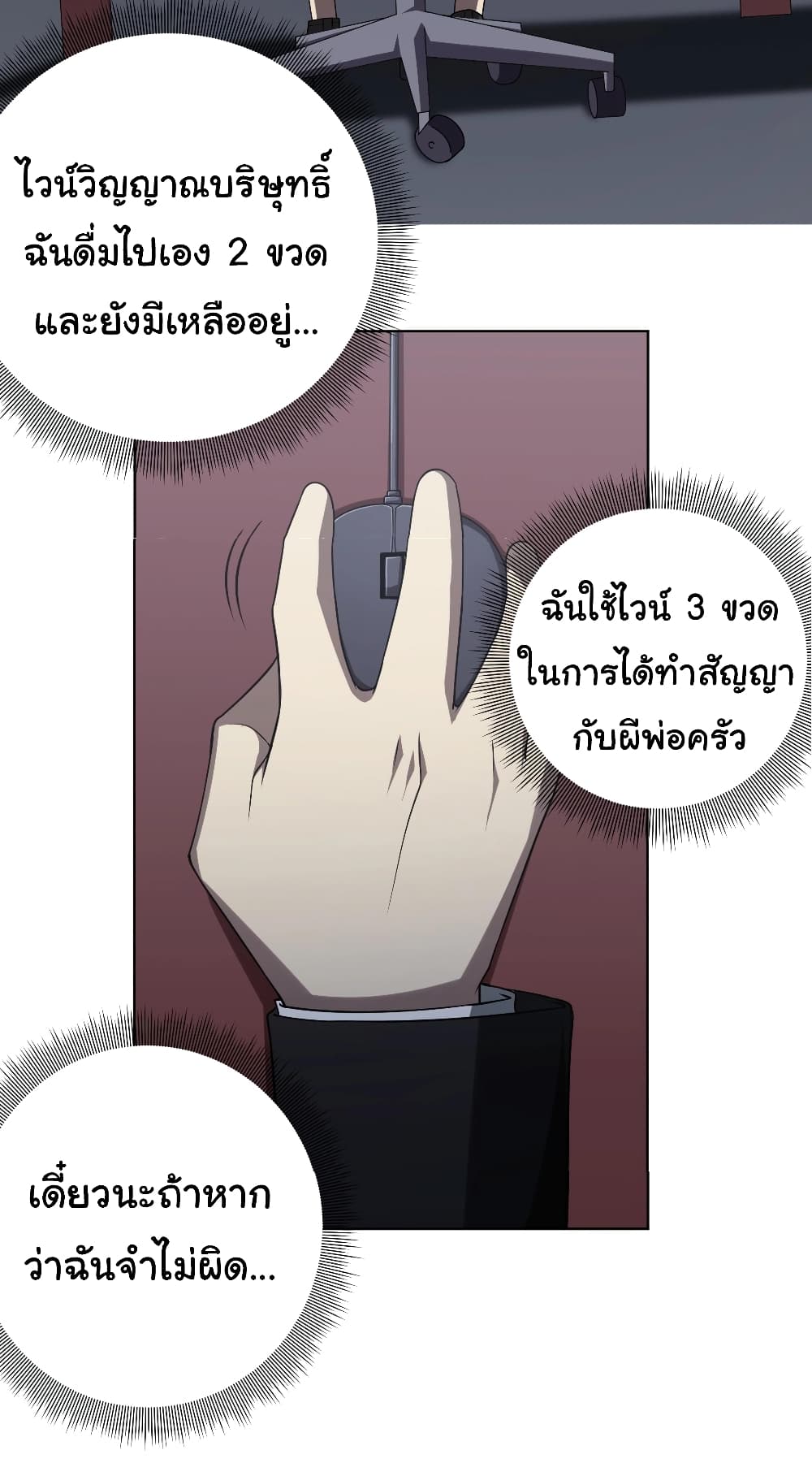 หน้า 23