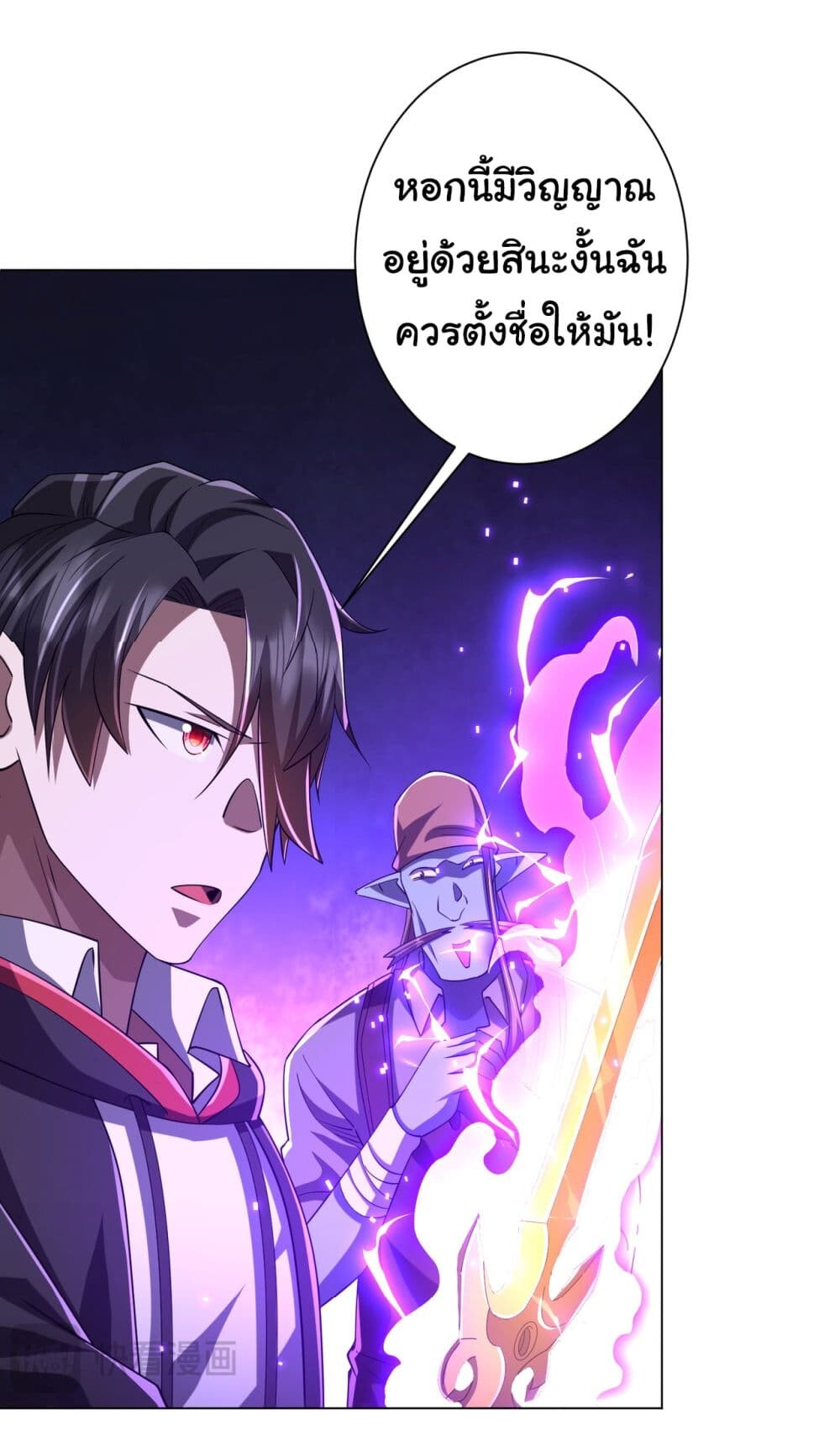 หน้า 23
