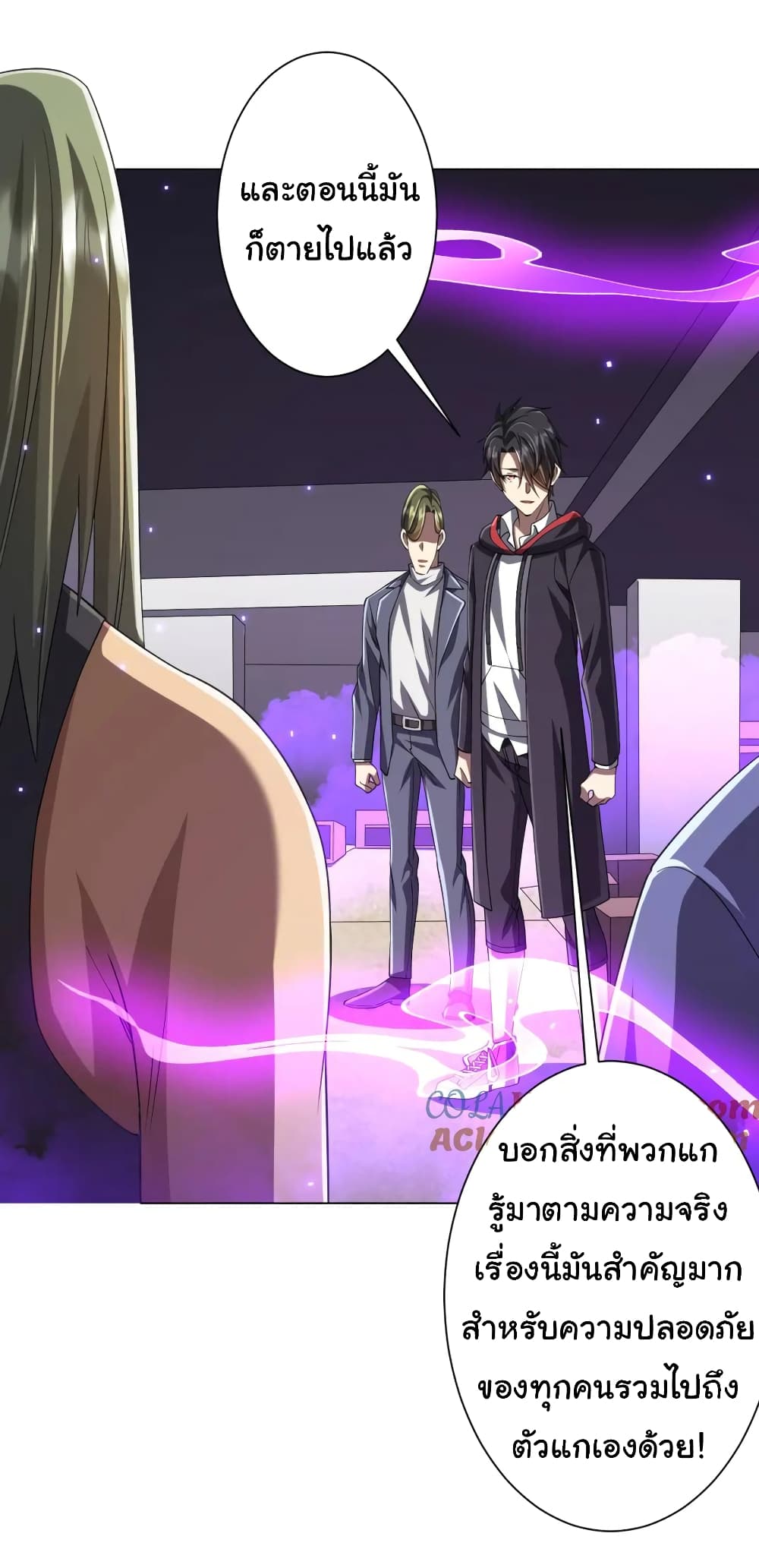 หน้า 23