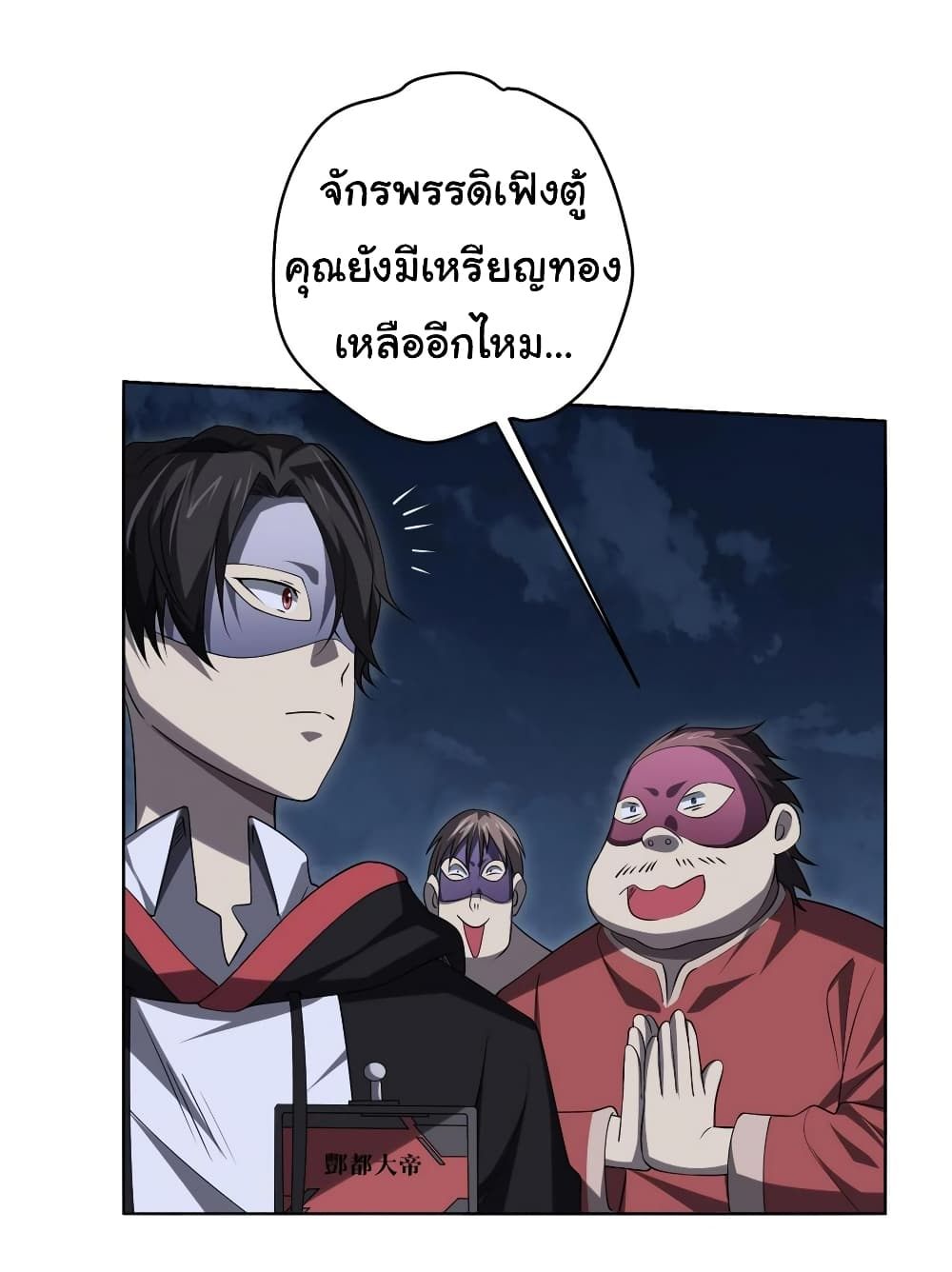 หน้า 23