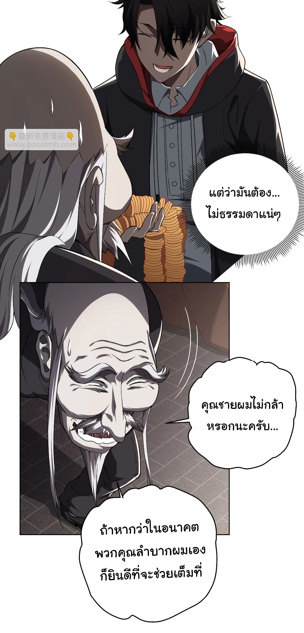 หน้า 24