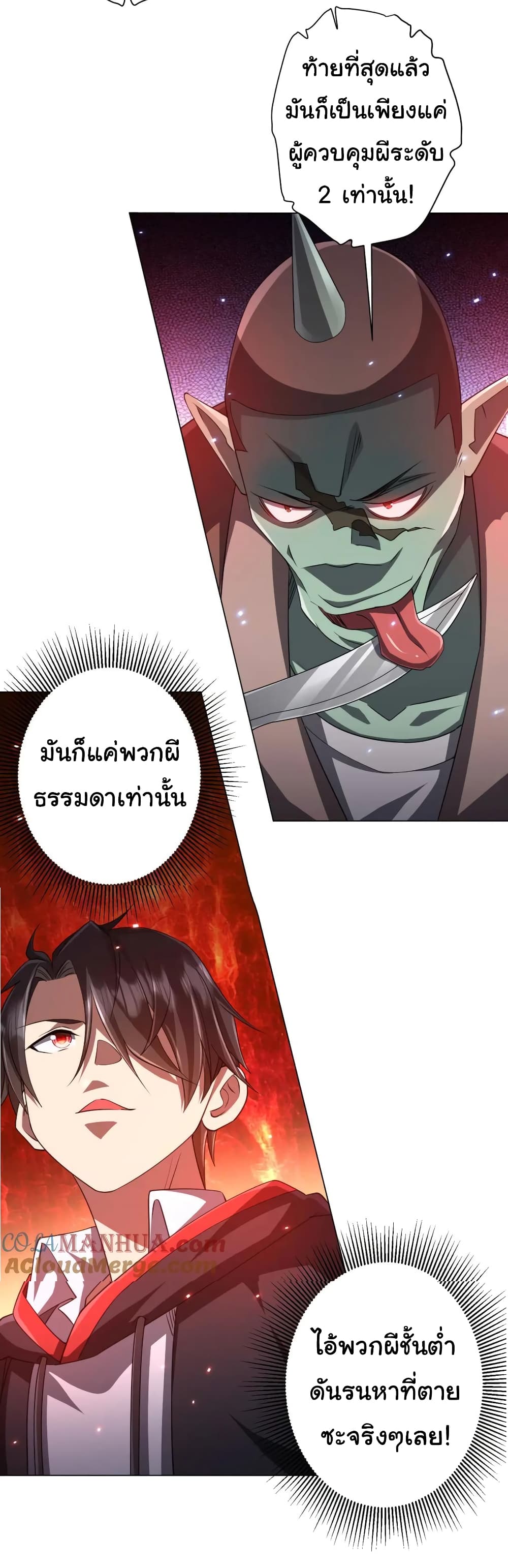 หน้า 24