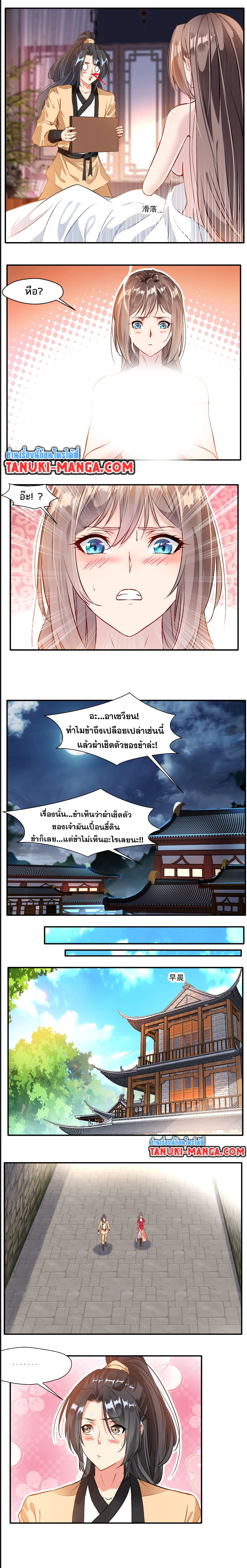 หน้า 3