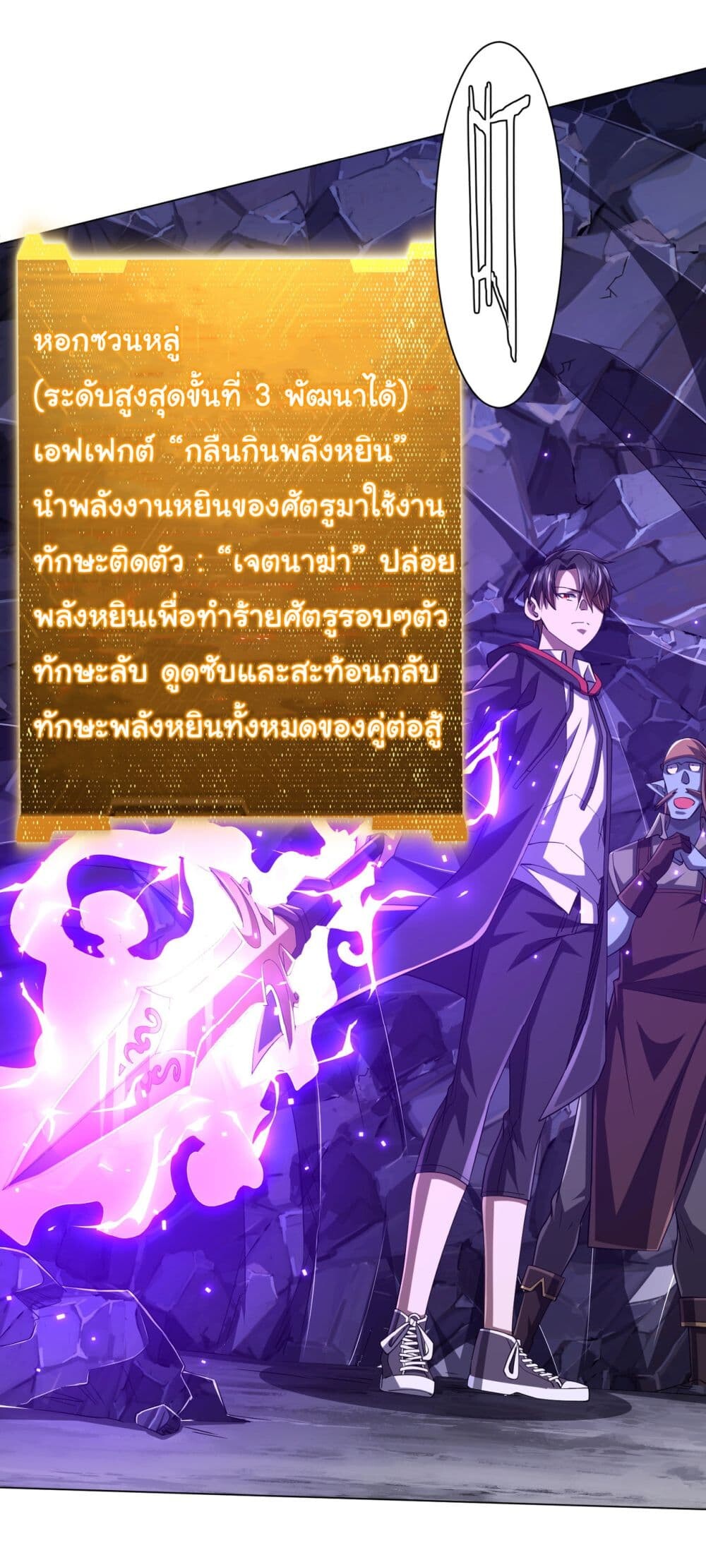 หน้า 25