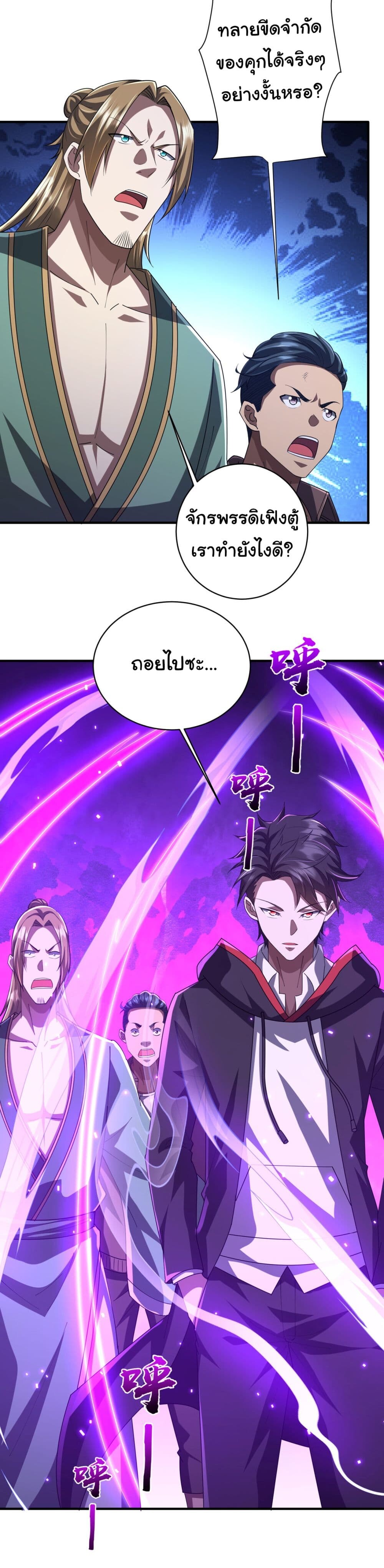 หน้า 25