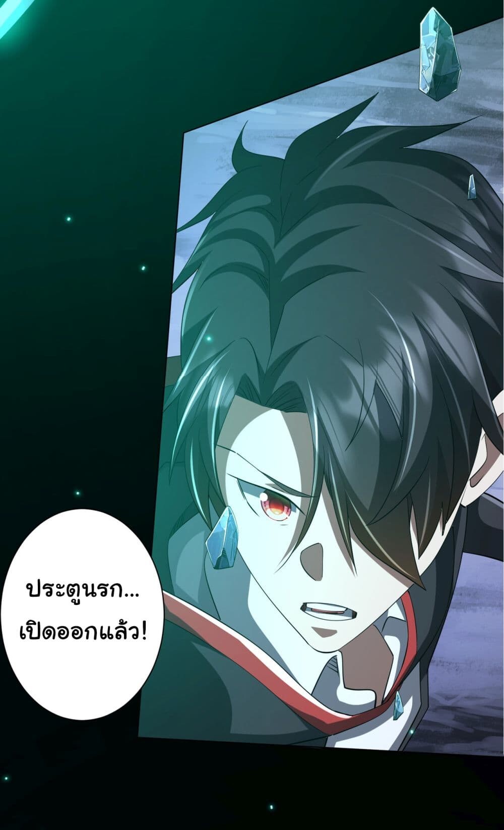 หน้า 25