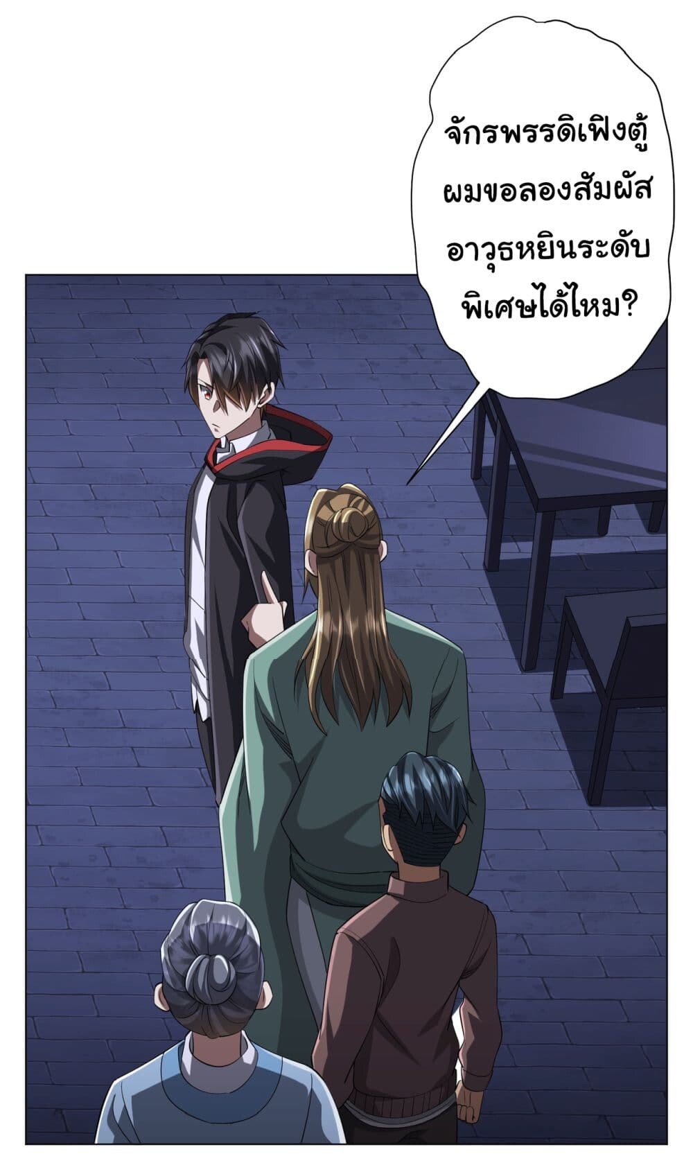 หน้า 25
