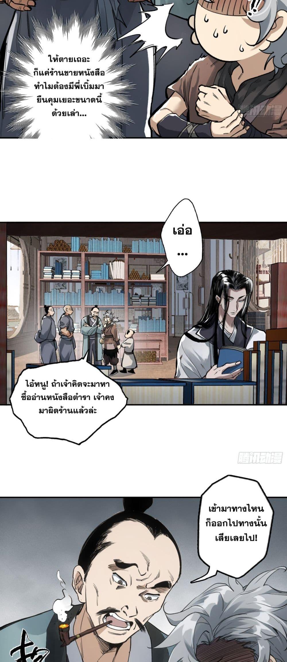 หน้า 26