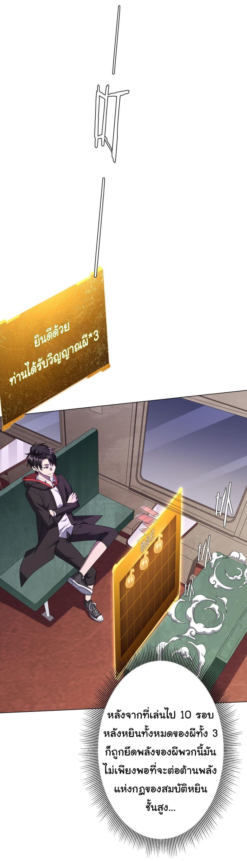 หน้า 26