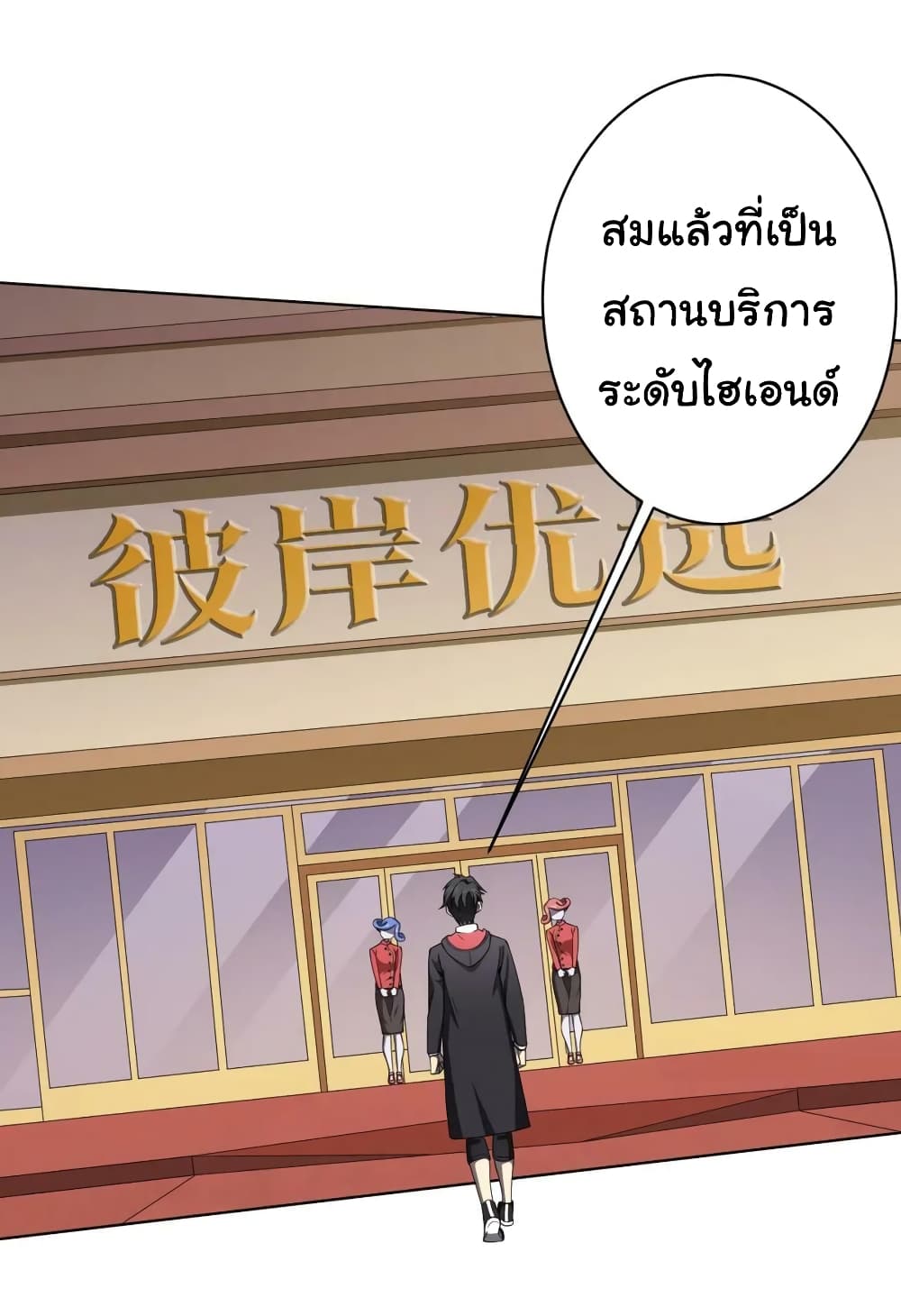 หน้า 26