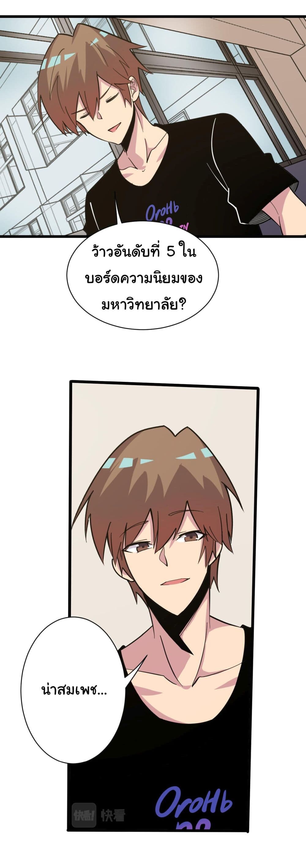 หน้า 26