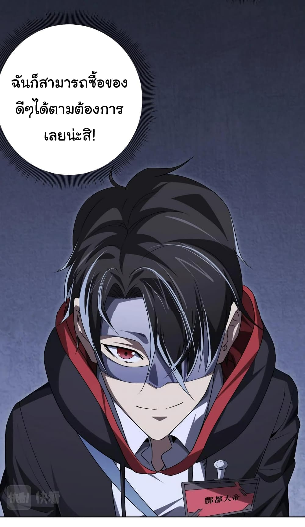 หน้า 26