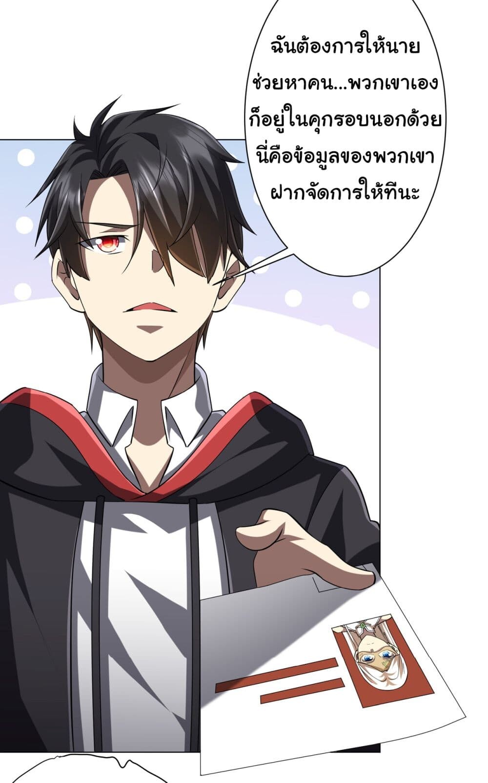 หน้า 27