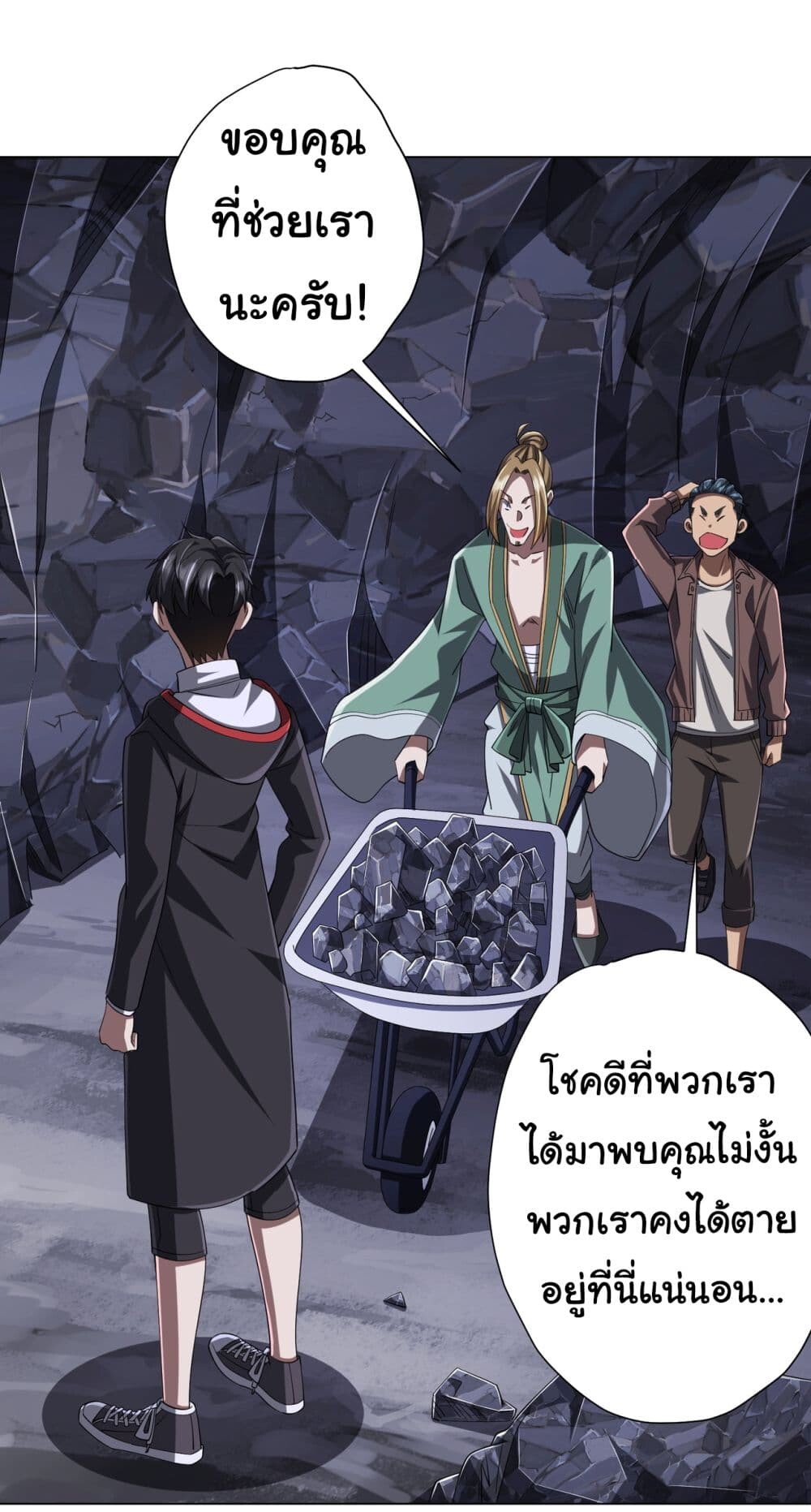 หน้า 27