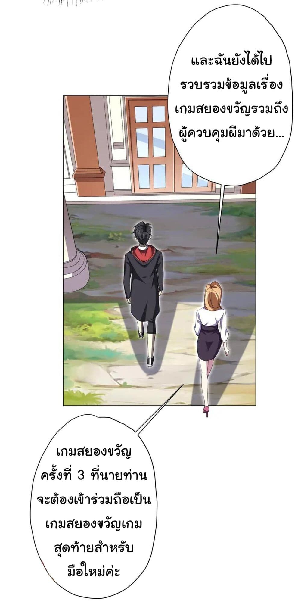 หน้า 27