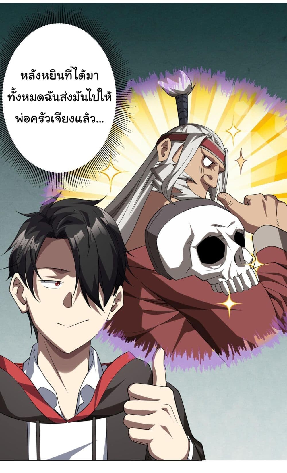 หน้า 27