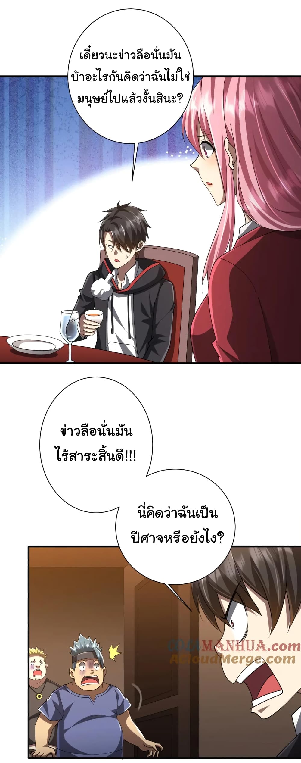 หน้า 27