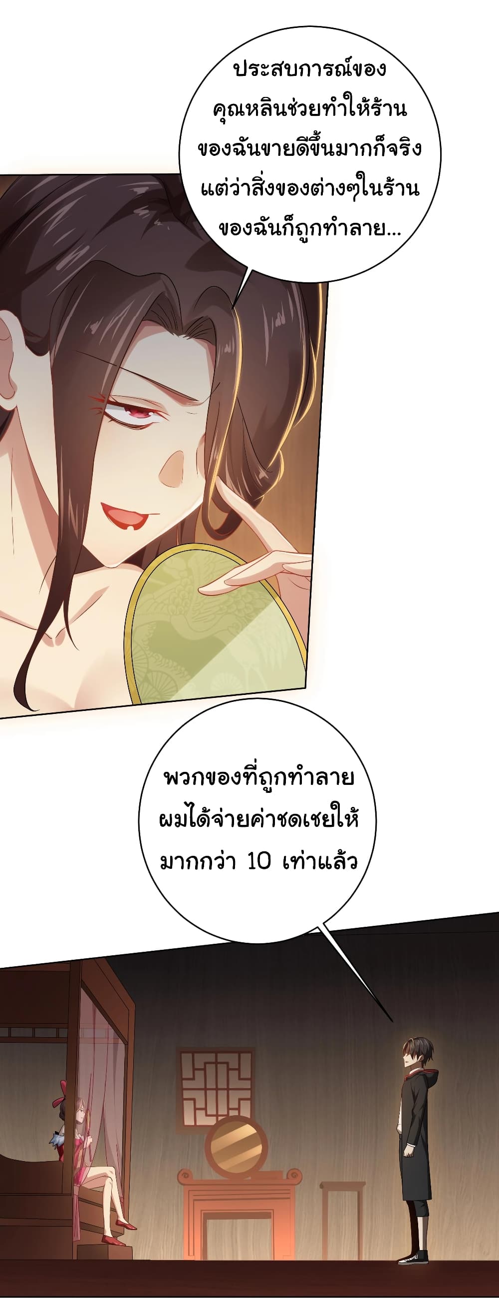 หน้า 27