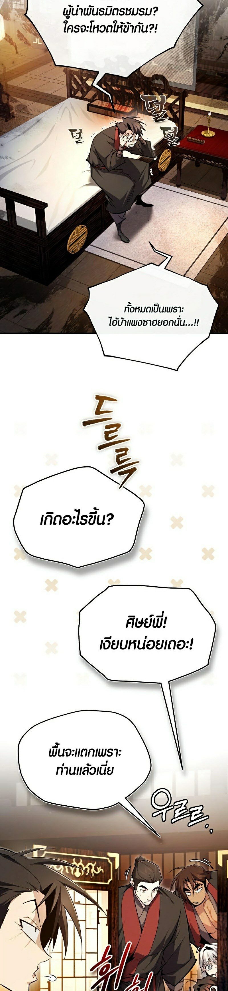 หน้า 27