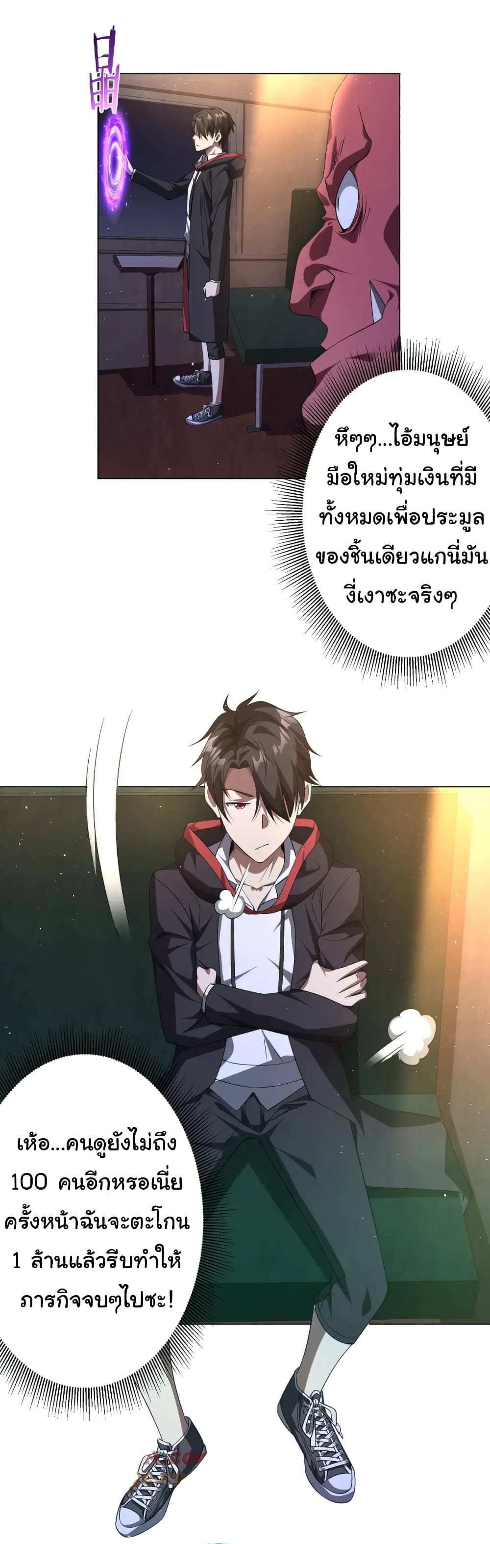 หน้า 28
