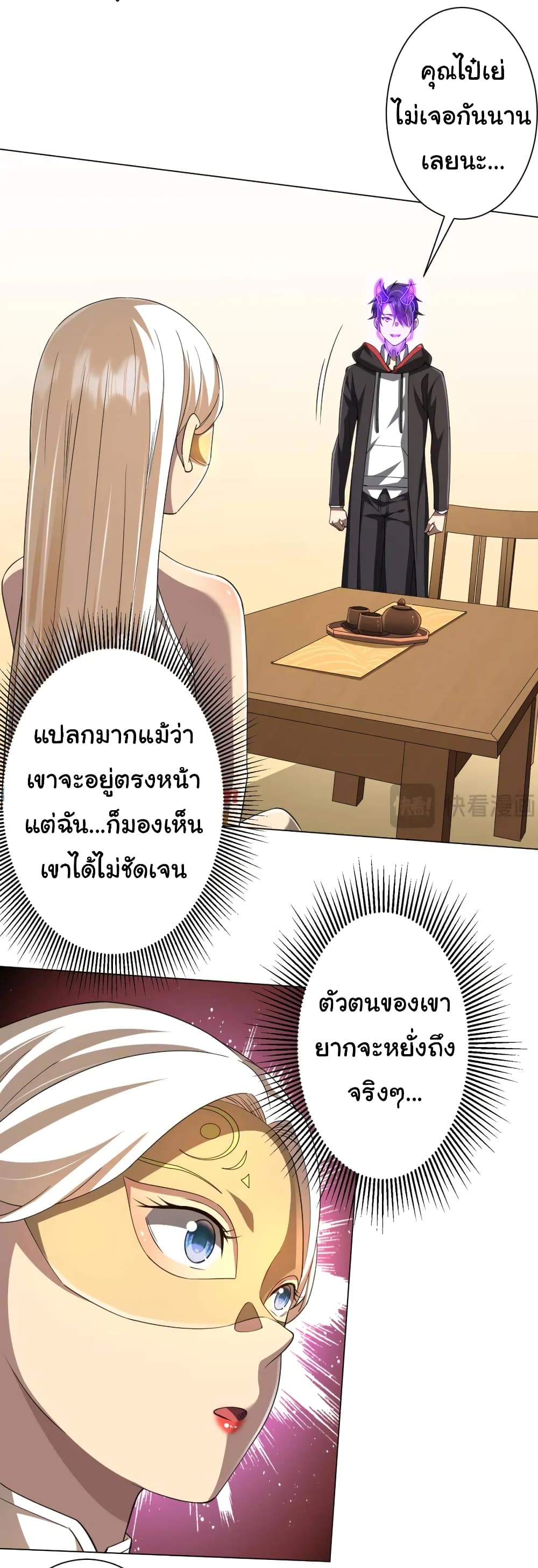 หน้า 28