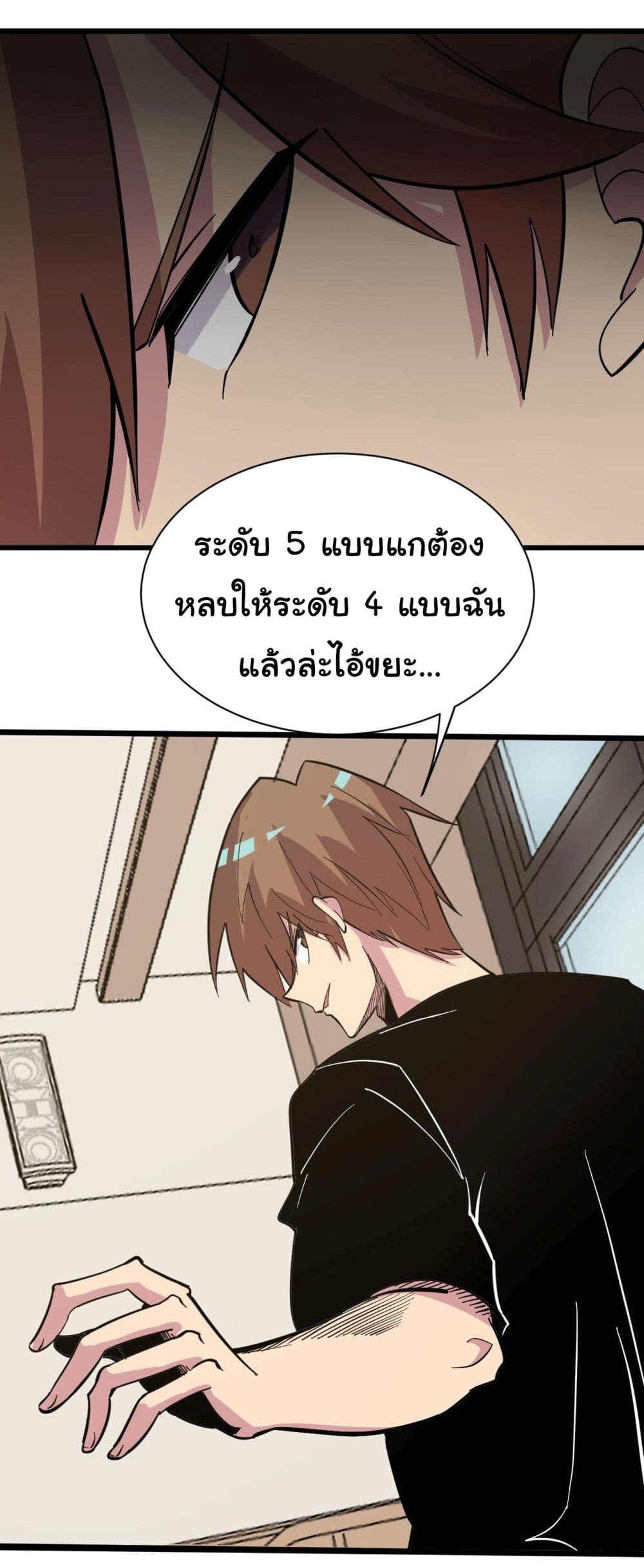 หน้า 29