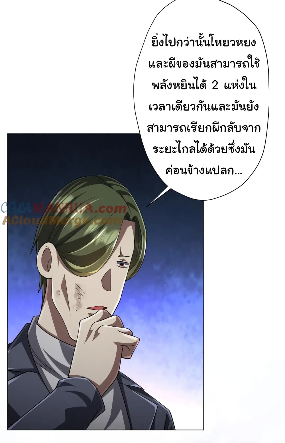 หน้า 29