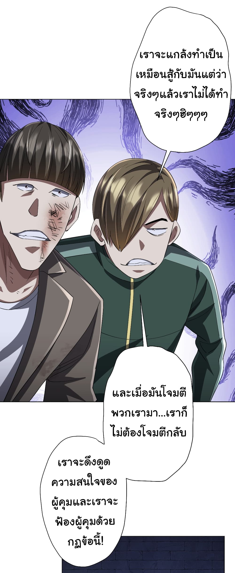 หน้า 29