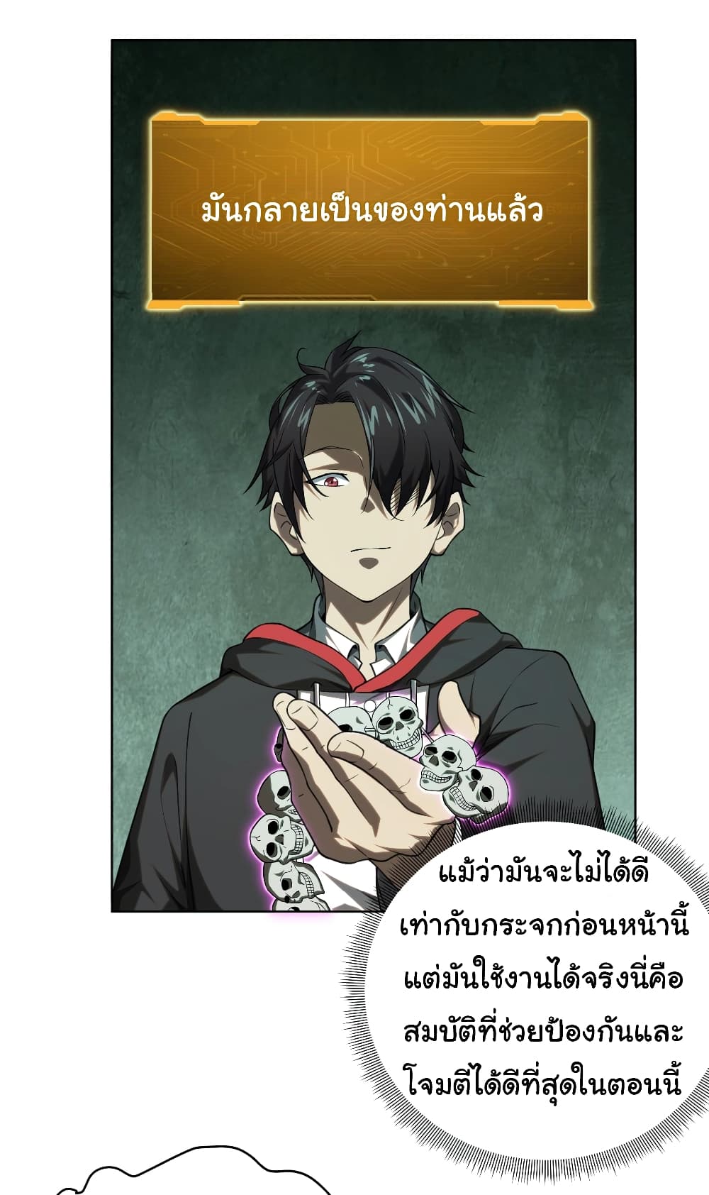 หน้า 29