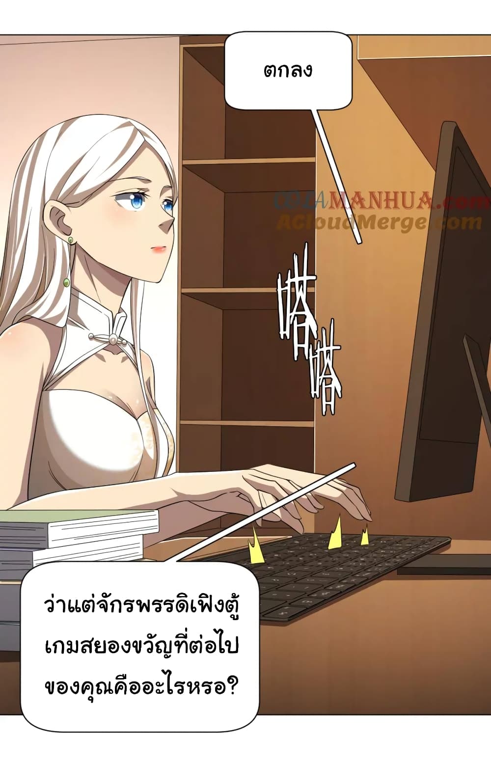 หน้า 29