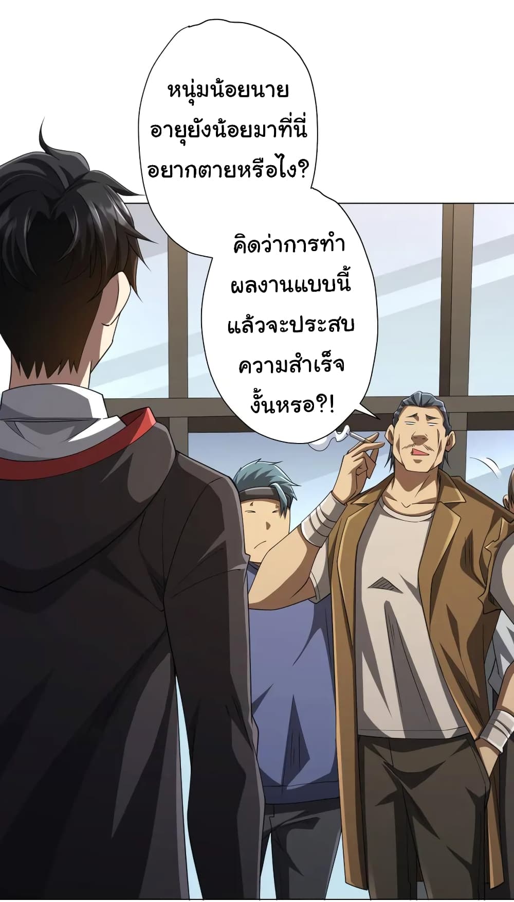 หน้า 29