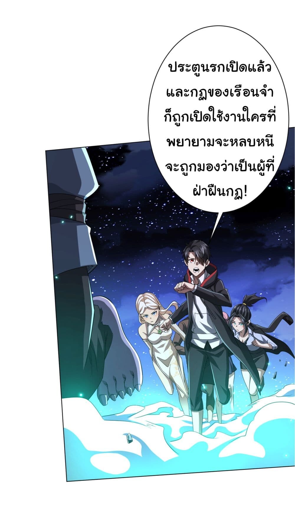 หน้า 29