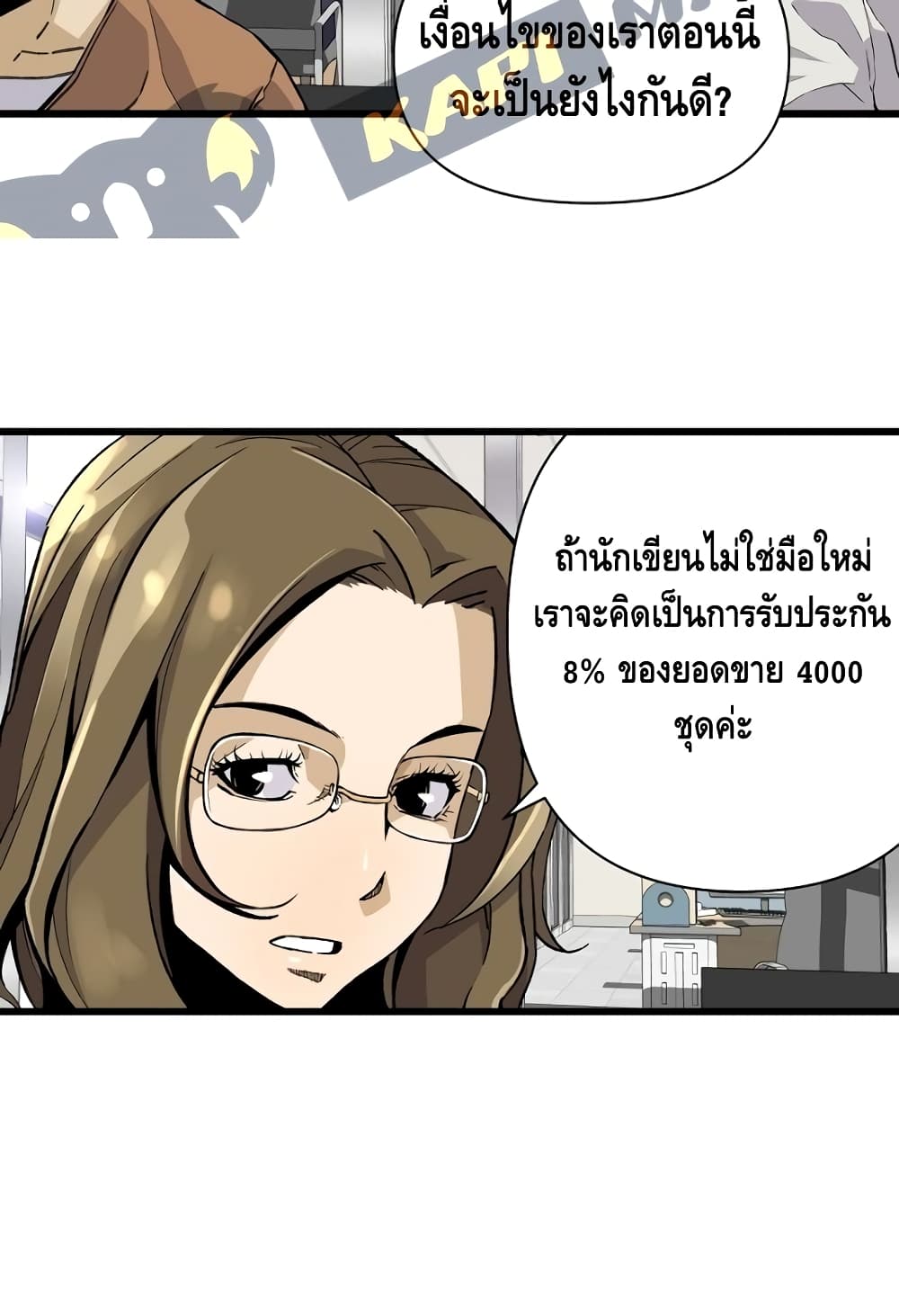 หน้า 29