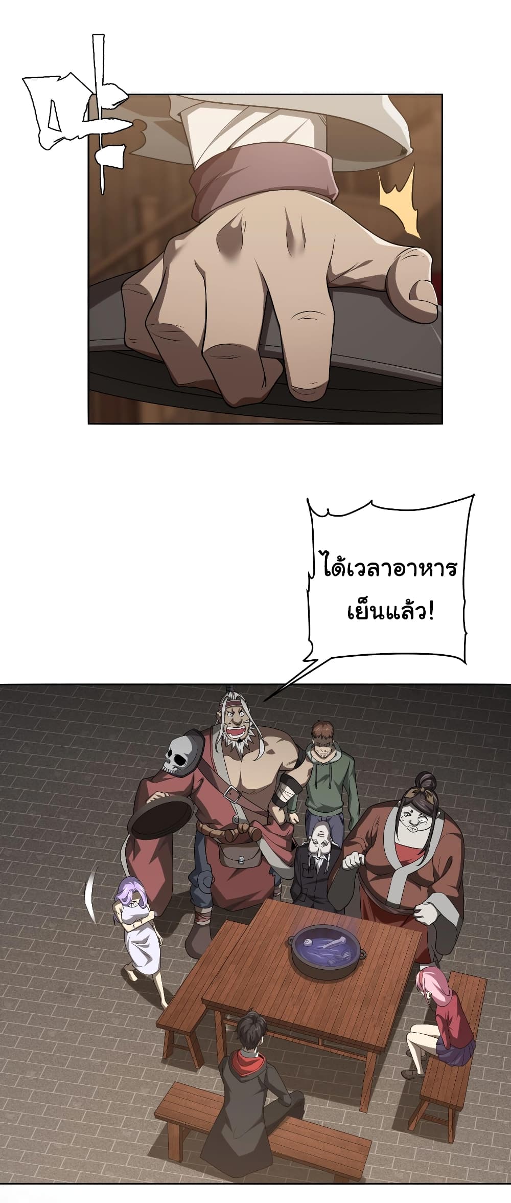 หน้า 29