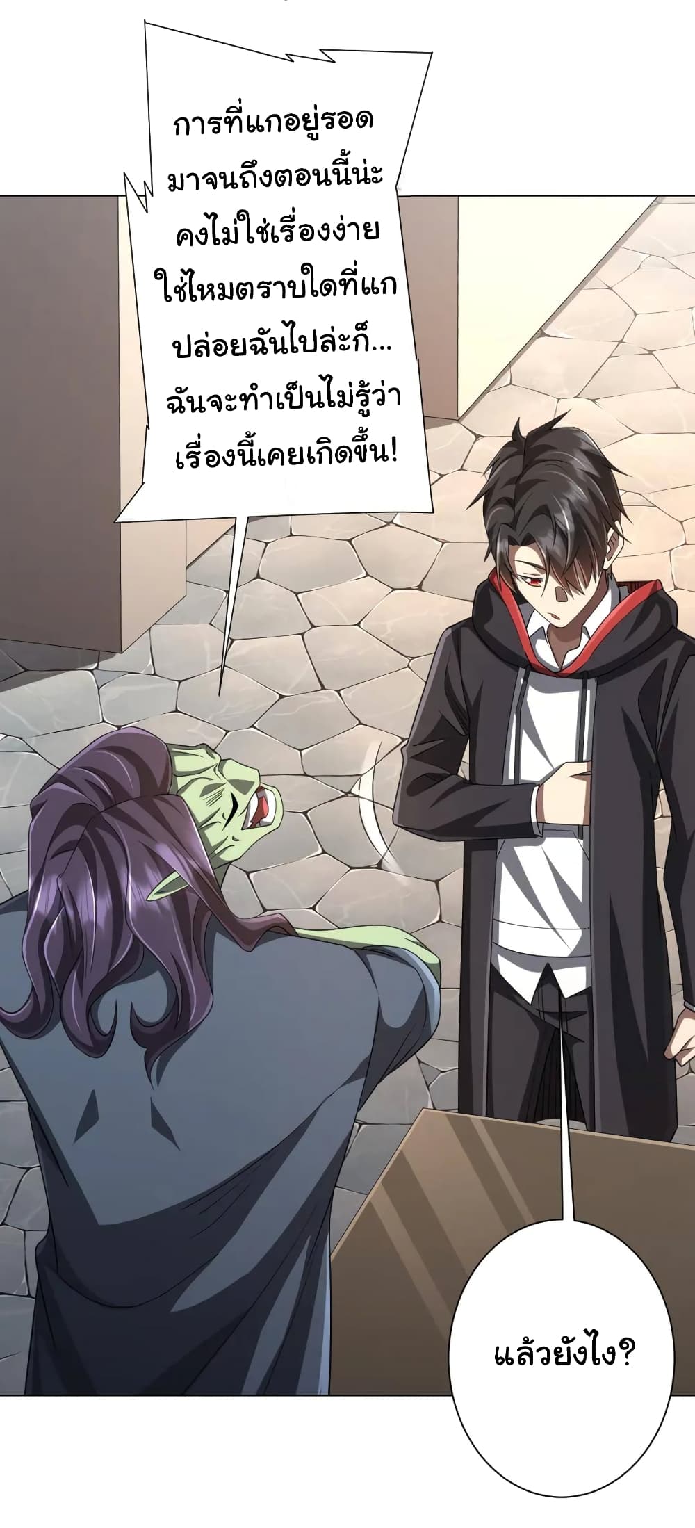 หน้า 29